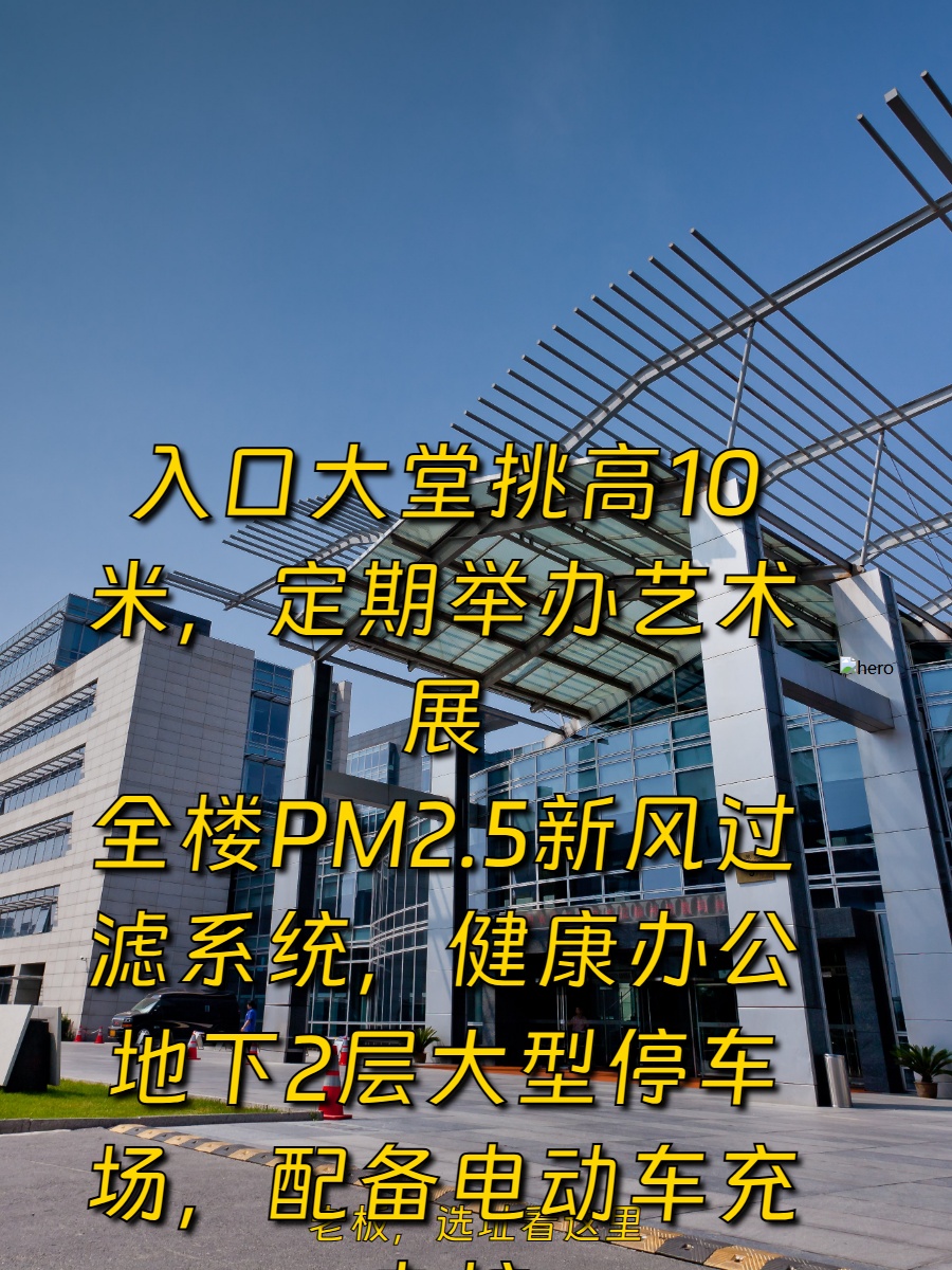 西二旗办公选点，别只看交通便利