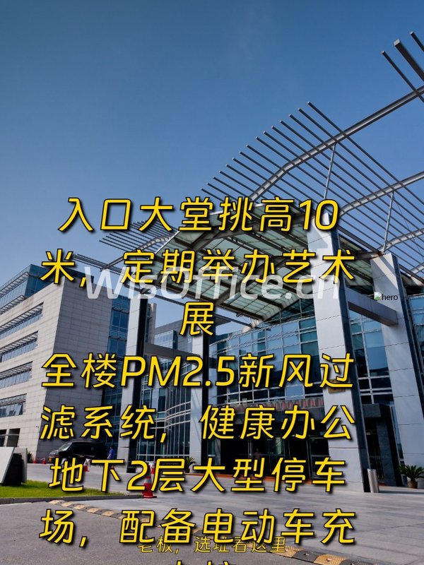 数码科技广场1337.13㎡实景图