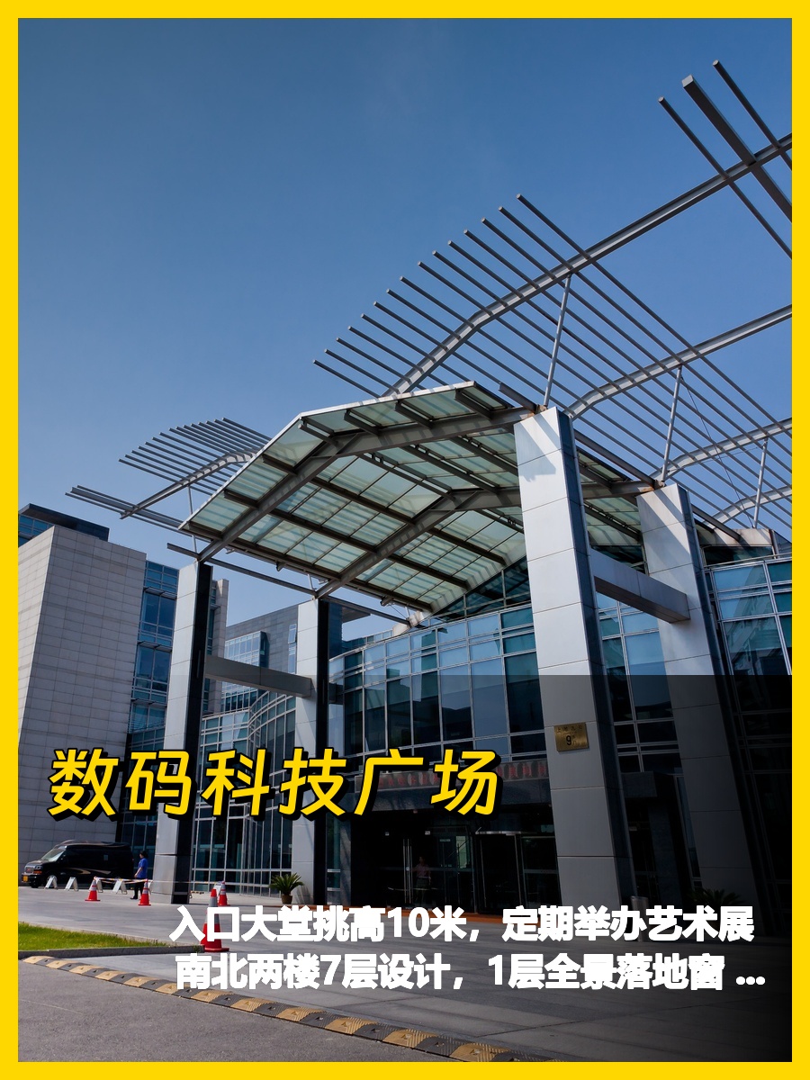 上地办公，我喜欢这10米挑高大堂