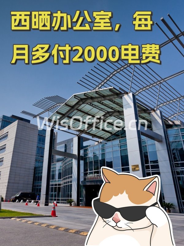 数码科技广场1337.13㎡实景图