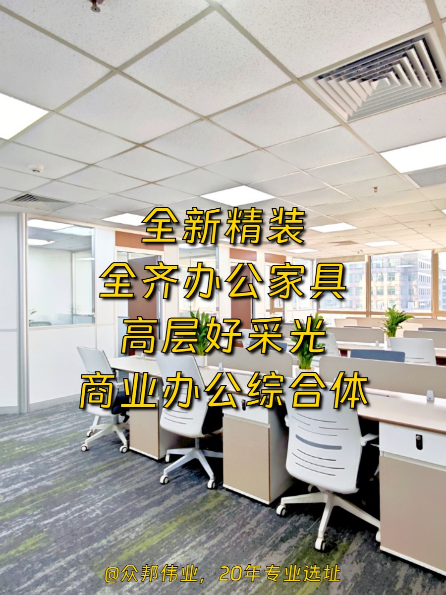 昆泰国际大厦 | 朝外核心 | 改造新装？