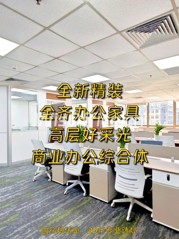 昆泰国际大厦137.75㎡实景图