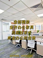 昆泰国际大厦办公室实景图 1