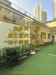 星空文娱产业基地办公室实景图 1