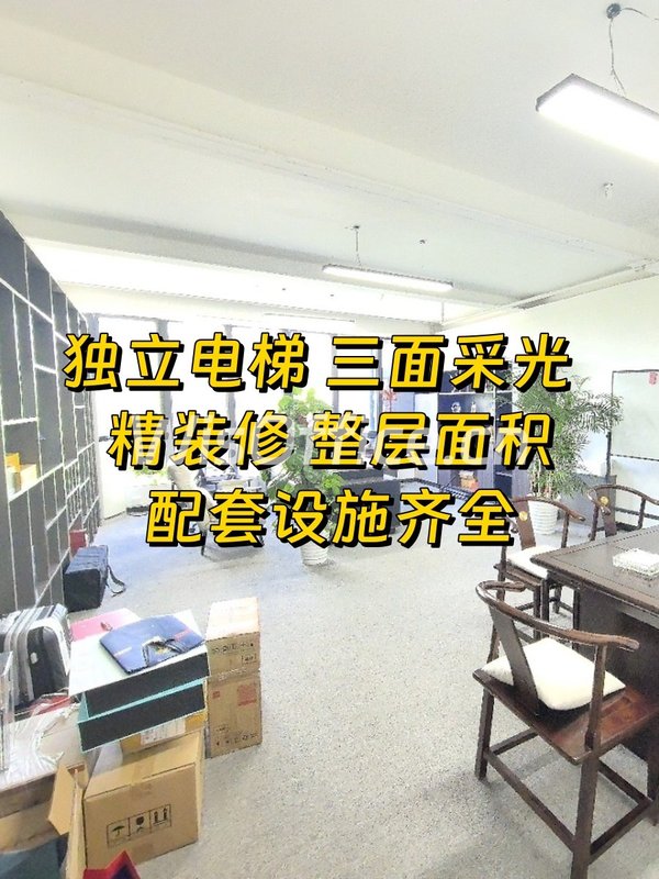 星空文娱产业基地725㎡实景图