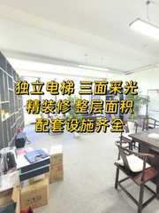 星空文娱产业基地办公室实景图 1