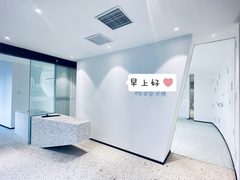 森根国际办公室实景图 4