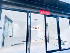 森根国际办公室实景图 5