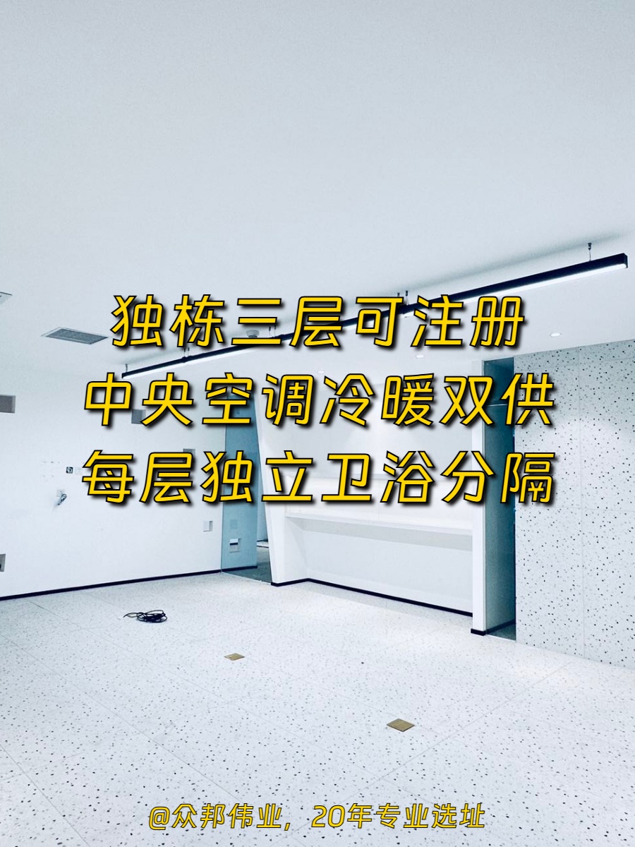 森根国际独栋770平 北苑望京间