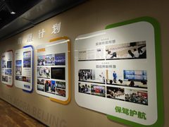 氪空间（创业大街）创新中心办公室实景图 4