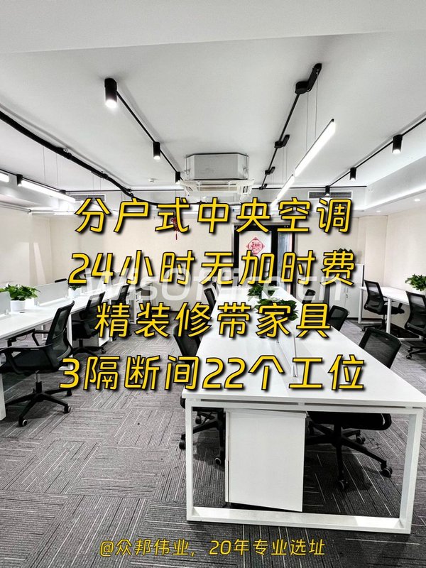 紫光发展大厦232㎡实景图
