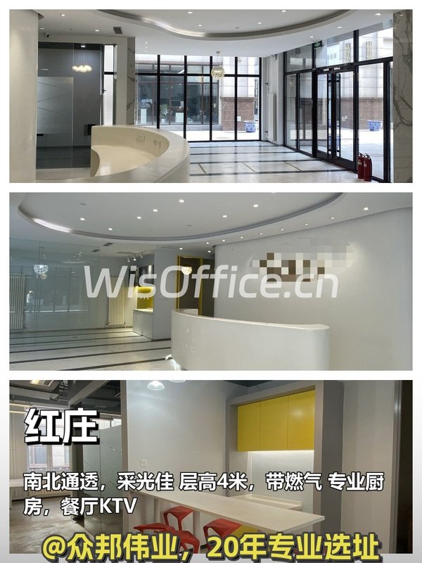 红庄960㎡实景图
