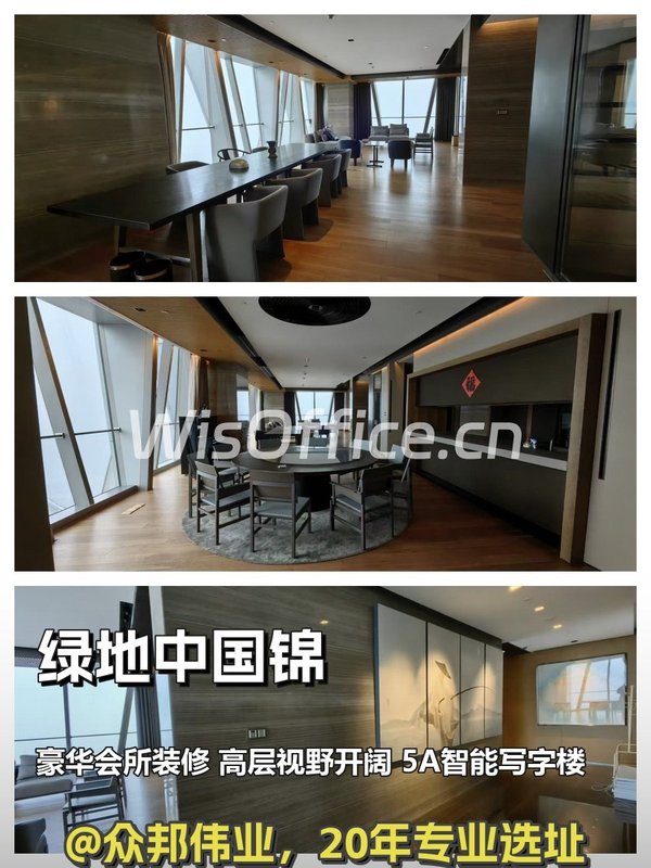 绿地中国锦630㎡实景图
