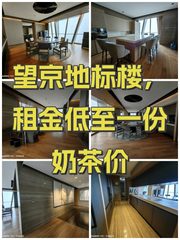 绿地中国锦办公室实景图 1