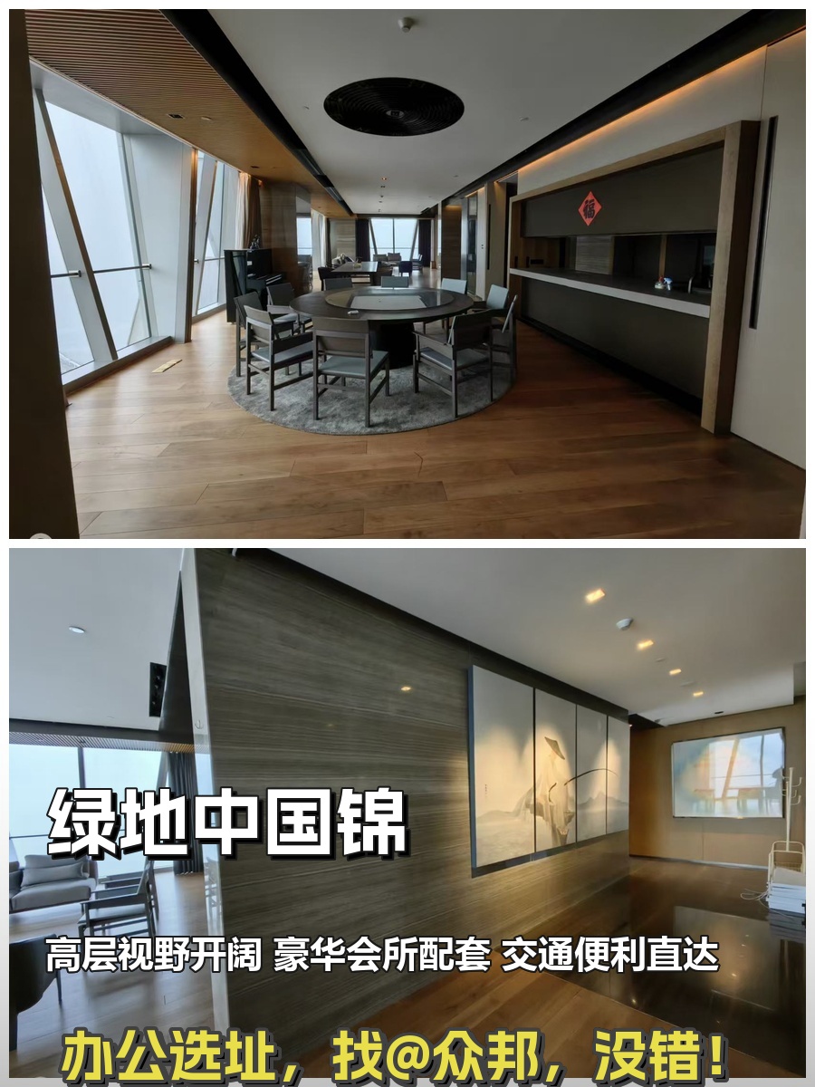 望京唯一630㎡整层 4.5米层高 俯瞰全城