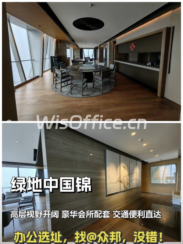 绿地中国锦630㎡实景图