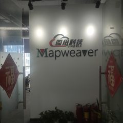 绿地中央广场办公室实景图 5
