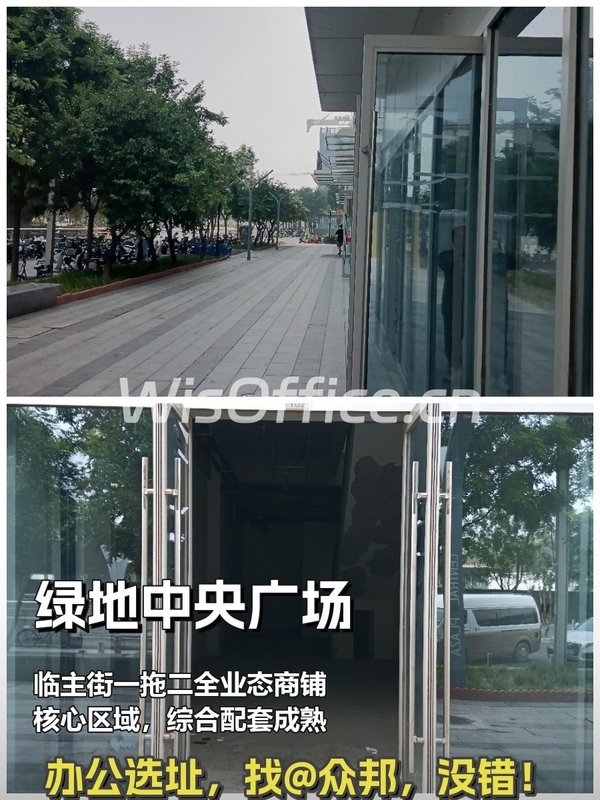 绿地中央广场140㎡实景图