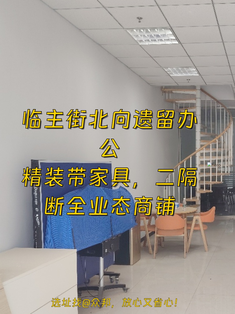 通州 | 绿地中央广场 | 办公新选择？