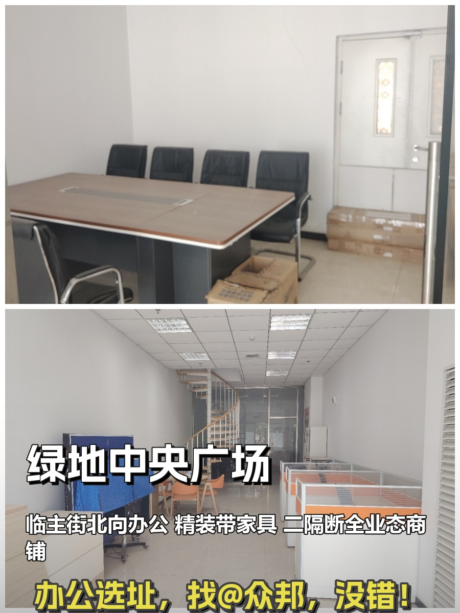 通州绿地中央广场152平 北向精装带家具