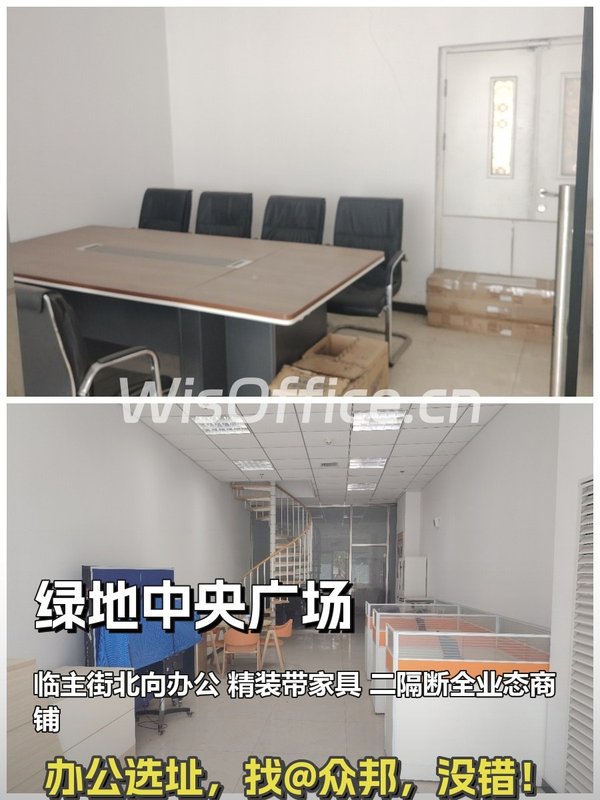 绿地中央广场152㎡实景图