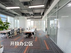 绿地中央广场办公室实景图 3