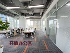绿地中央广场办公室实景图 3