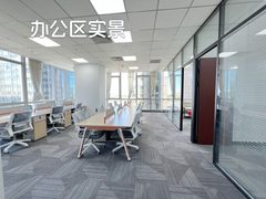绿地中央广场办公室实景图 2