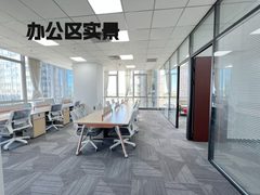 绿地中央广场办公室实景图 3
