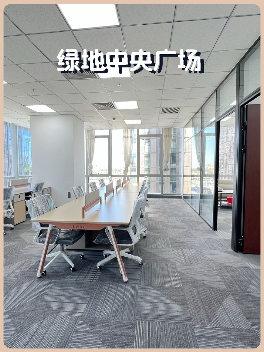 通州北关绿地广场170平 全新装修带家具