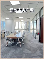绿地中央广场办公室实景图 1