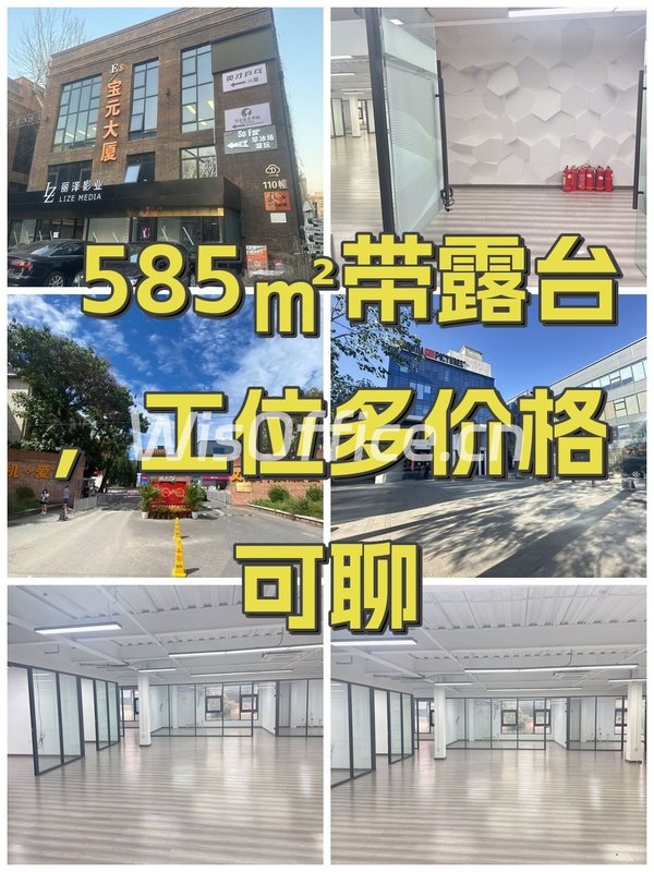 爱工场585㎡实景图