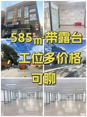 爱工场办公室实景图 1