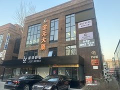 爱工场办公室实景图 5