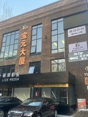 爱工场办公室实景图 4