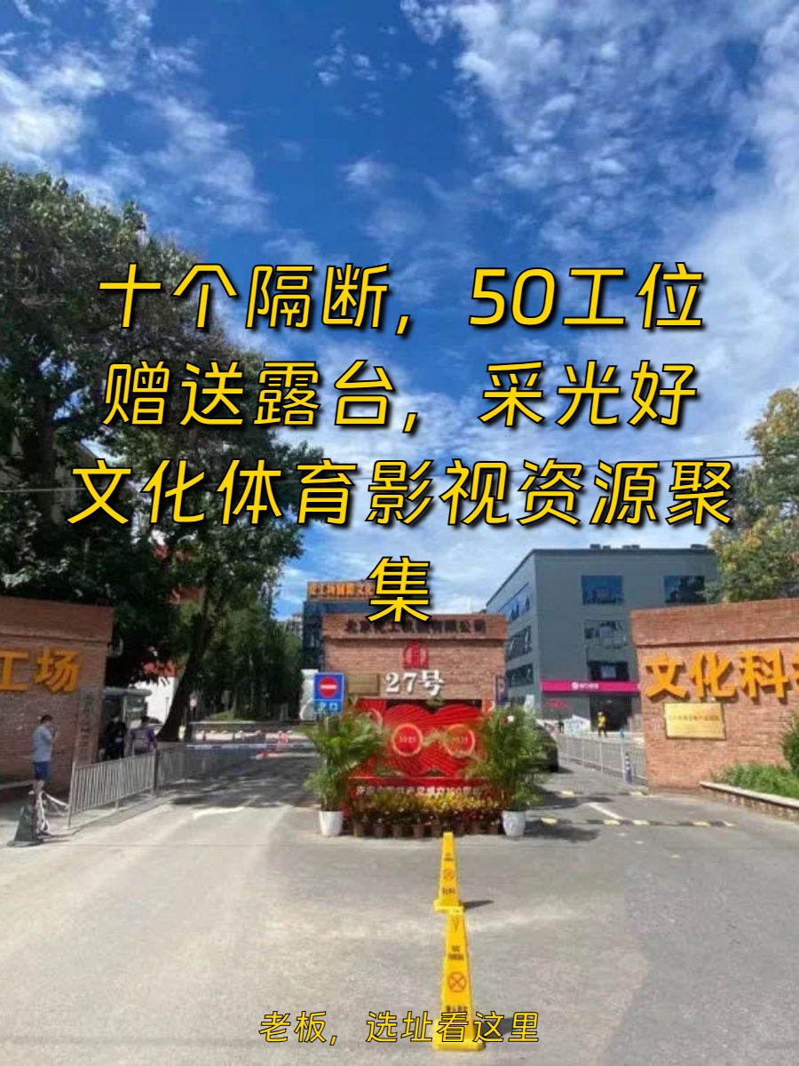585平米，价格可谈，文化娱乐中心