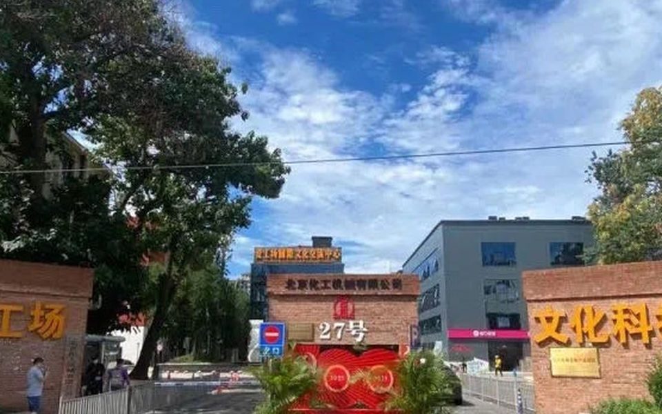 爱工场房源实景