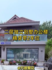 特立奥森体育文化中心办公室实景图 1