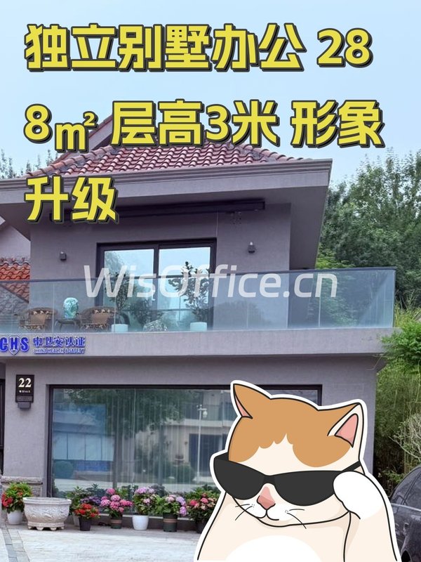 特立奥森体育文化中心288.92㎡实景图