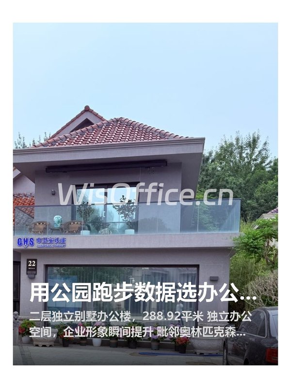 特立奥森体育文化中心288.92㎡实景图