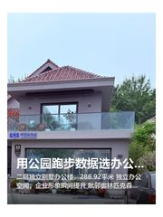特立奥森体育文化中心办公室实景图 1