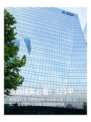 环球金融中心办公室实景图 1