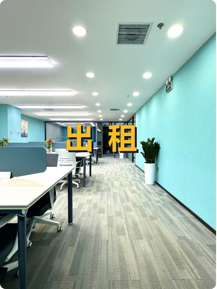 朝阳公园旁，这座楼竟见证休闲商务传奇？