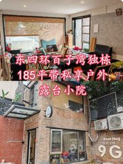 百子湾独栋办公室实景图 1