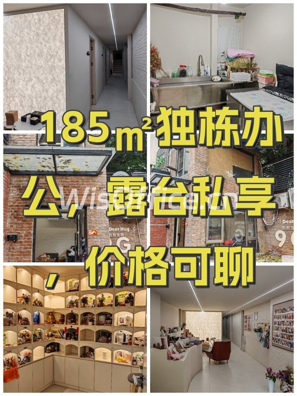 百子湾独栋185㎡实景图
