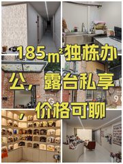 百子湾独栋办公室实景图 1