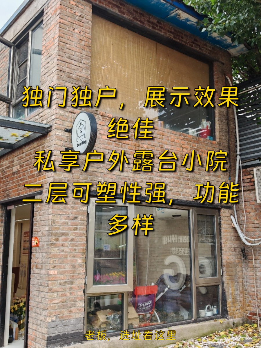 185㎡独栋，价格可谈，格局方正