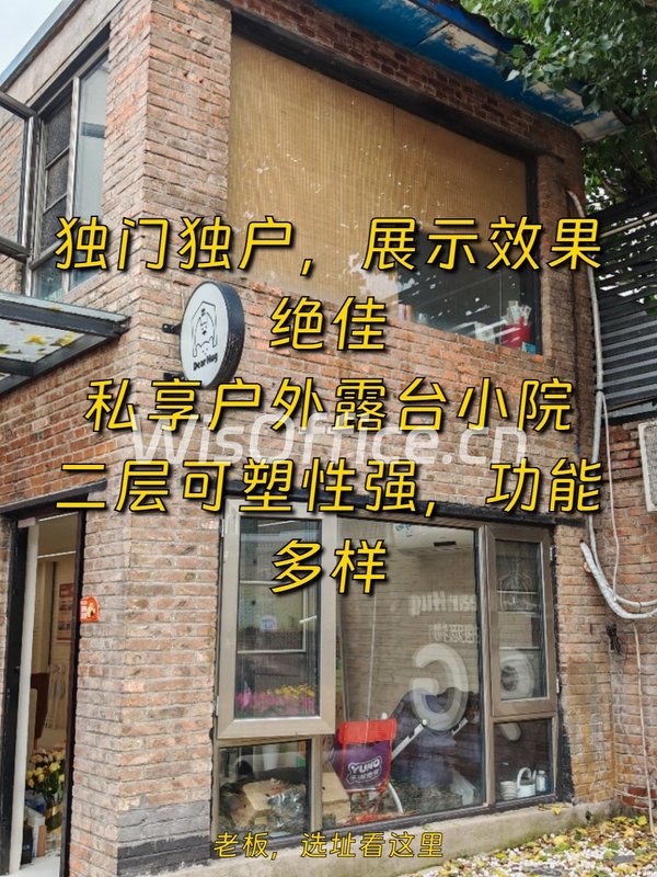 百子湾独栋185㎡实景图