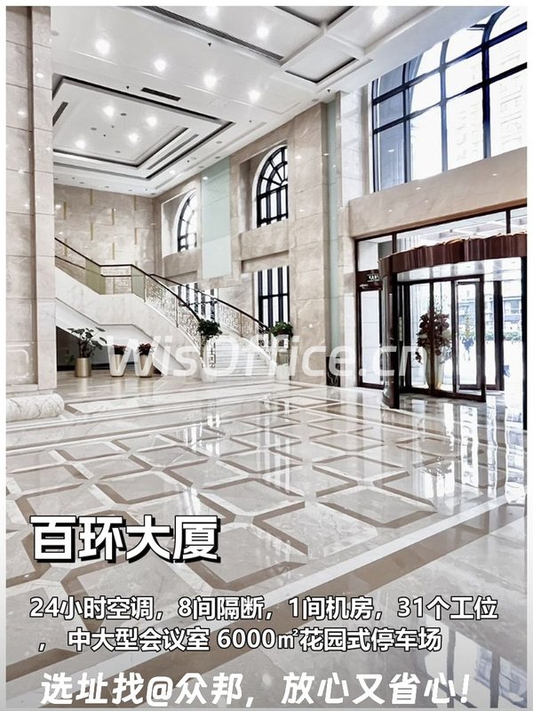 百环大厦581.88㎡实景图