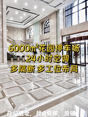百环大厦办公室实景图 1